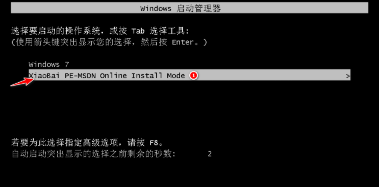 windows7系统安装版下载及安装教程