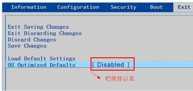 联想笔记本重做系统bios设置详细图文教程