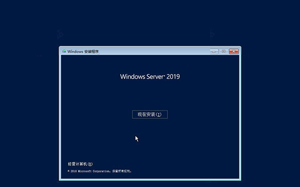 VMware 虚拟机服务器系统安装教程