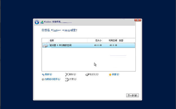 VMware 虚拟机服务器系统安装教程