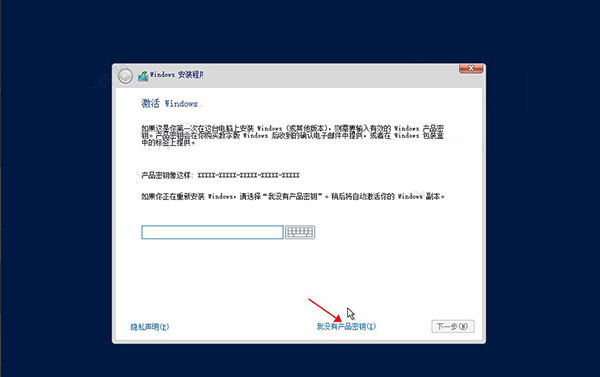 VMware 虚拟机服务器系统安装教程