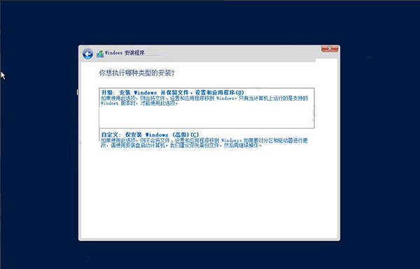 VMware 虚拟机服务器系统安装教程