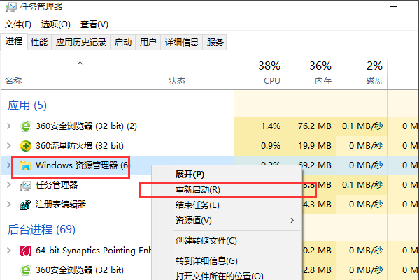 如何恢复defender图标