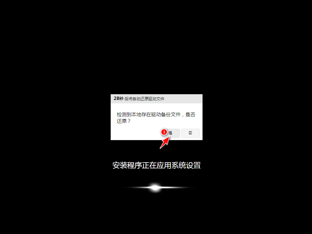 Windows系统怎么重装