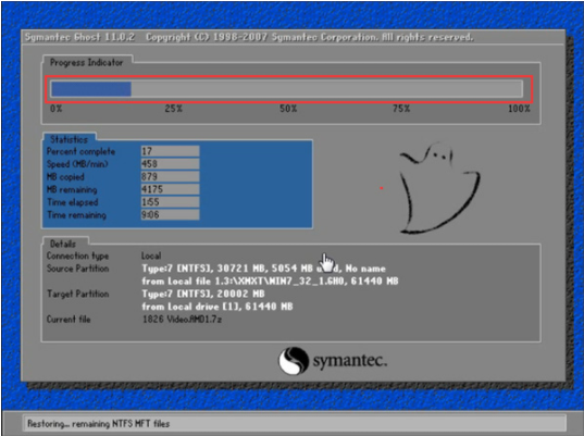 老机专用超流畅win7系统下载安装教程