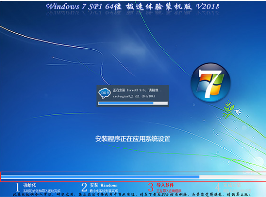 老机专用超流畅win7系统下载安装教程