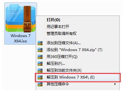 老机专用超流畅win7系统下载安装教程