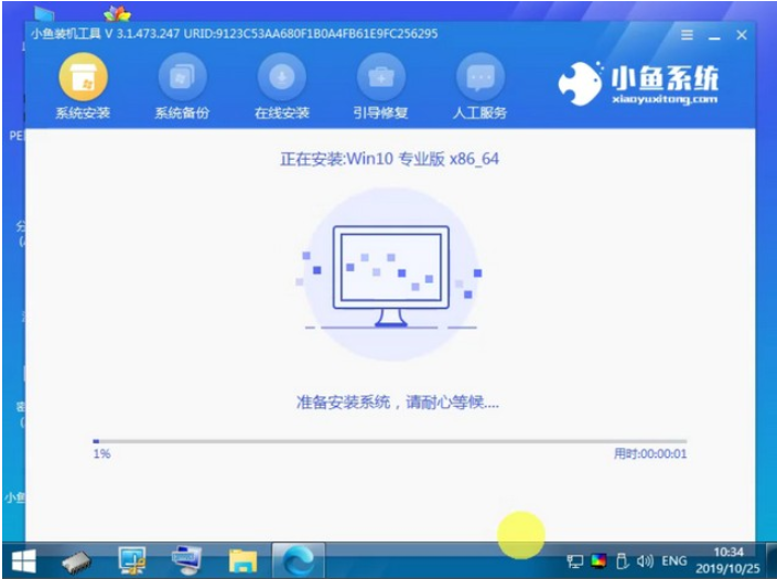 图文演示无盘安装win10系统教程