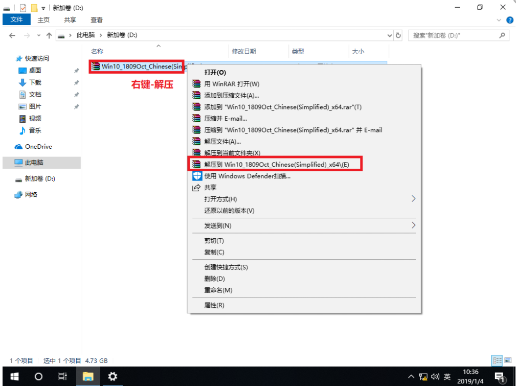 详解win10原版系统镜像安装教程