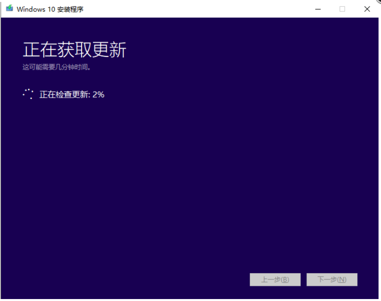 详解win10原版系统镜像安装教程