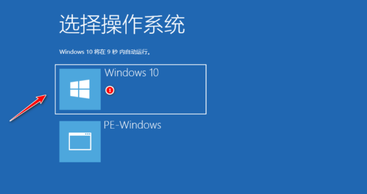 电脑重新安装系统win10教程