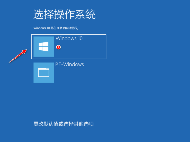 windows操作系统安装教程
