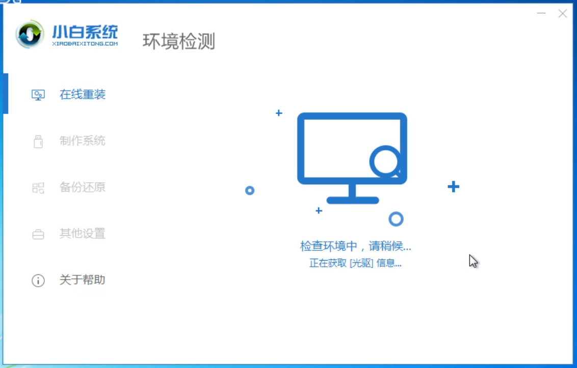 怎么自己重装系统win7