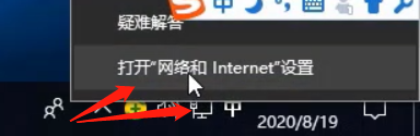 电脑联网显示无internet怎么办