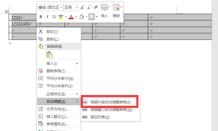 教你怎么解决word文档表格右边显示不全的问题