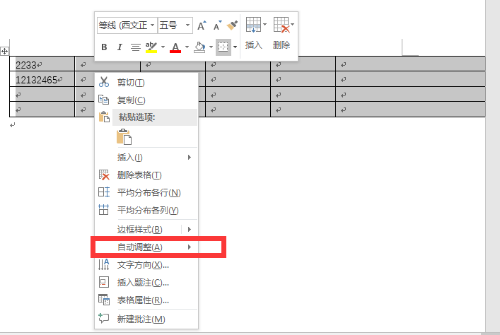 教你怎么解决word文档表格右边显示不全的问题