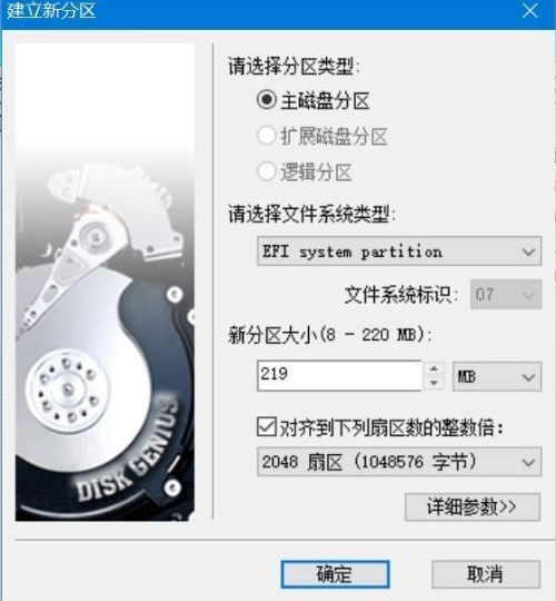 史上最简单的windows安装黑苹果教程