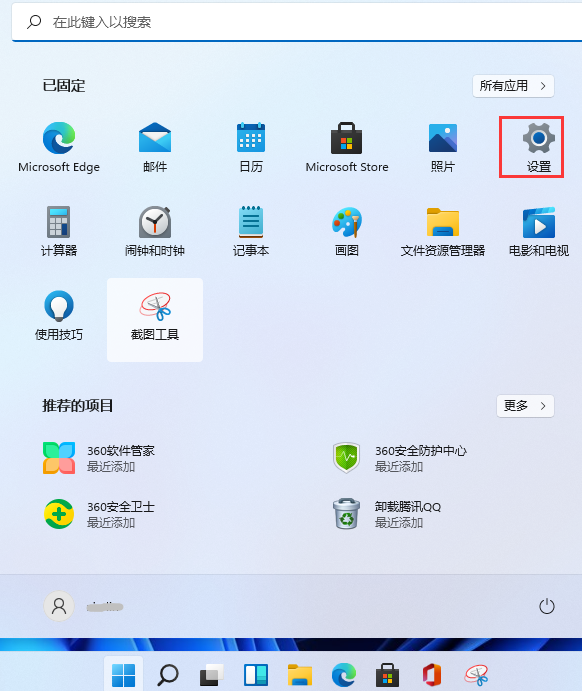 电脑系统win11能升级吗