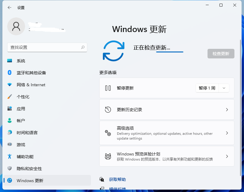 电脑系统win11能升级吗