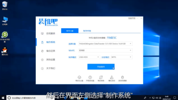 xp系统安装包下载方法