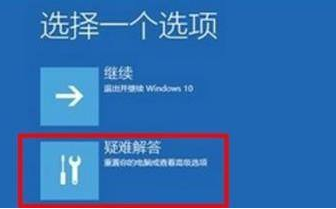 笔记本安装win11绿屏怎么办