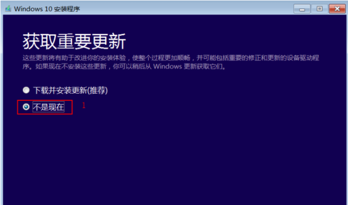 分享win10镜像重装系统教程