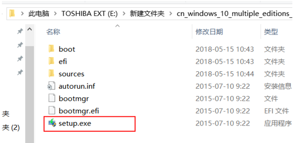 分享win10镜像重装系统教程