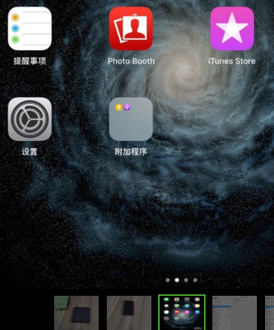 聊聊为什么ipad连不上wifi