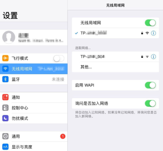 聊聊为什么ipad连不上wifi