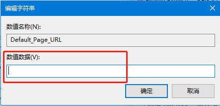 如何彻底删除搜狗网址导航图文教程