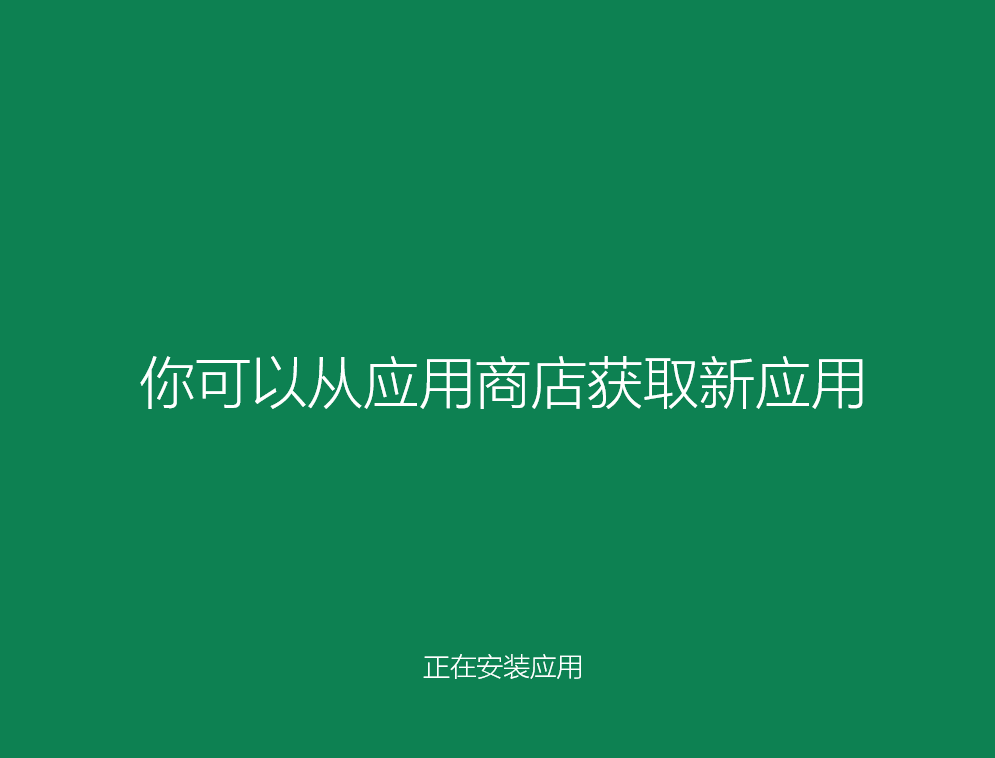 教你装机吧制作启动盘工具如何进行固态硬盘装系统教程