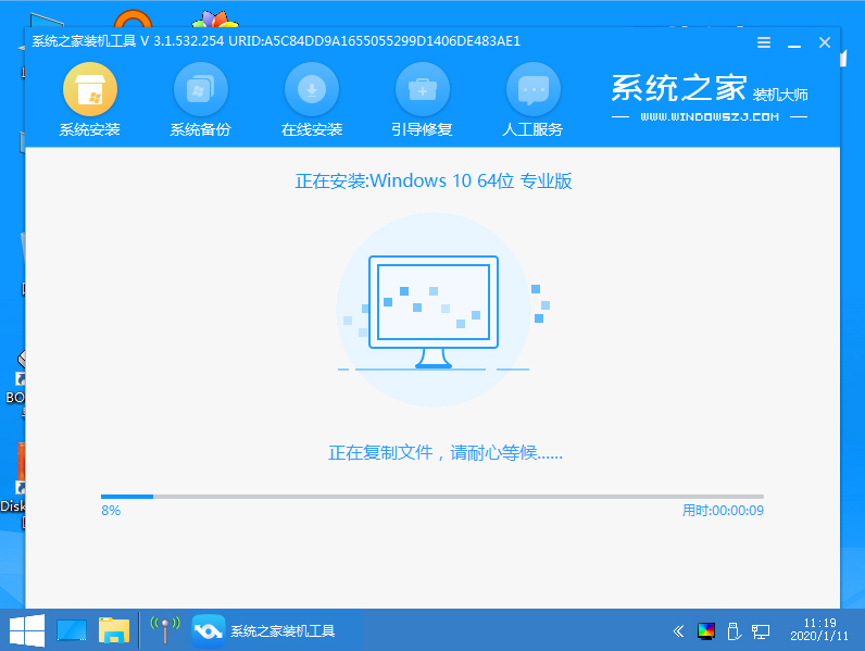 教你重装windows系统步骤图解