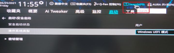 安装win11 tpm2.0如何开启