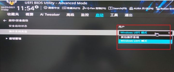 安装win11 tpm2.0如何开启