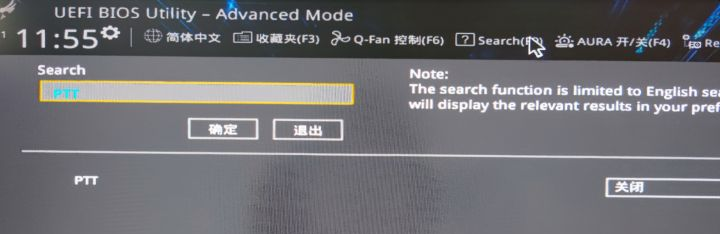 安装win11 tpm2.0如何开启