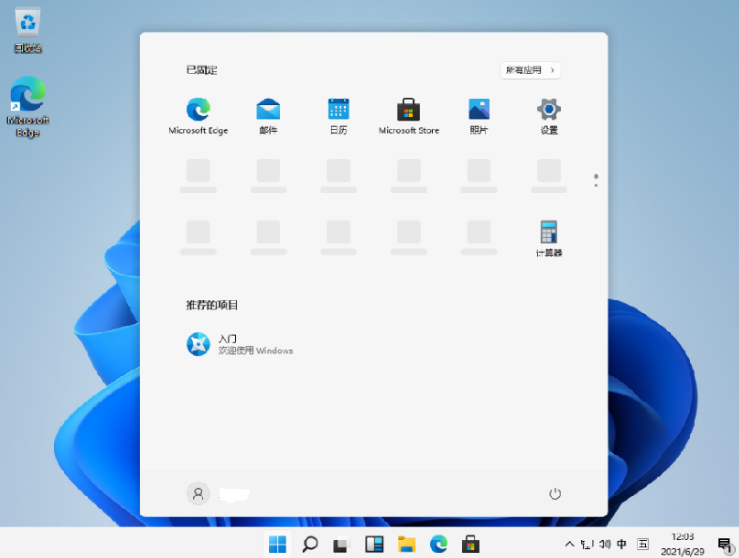 笔记本电脑windows11安装方法详解