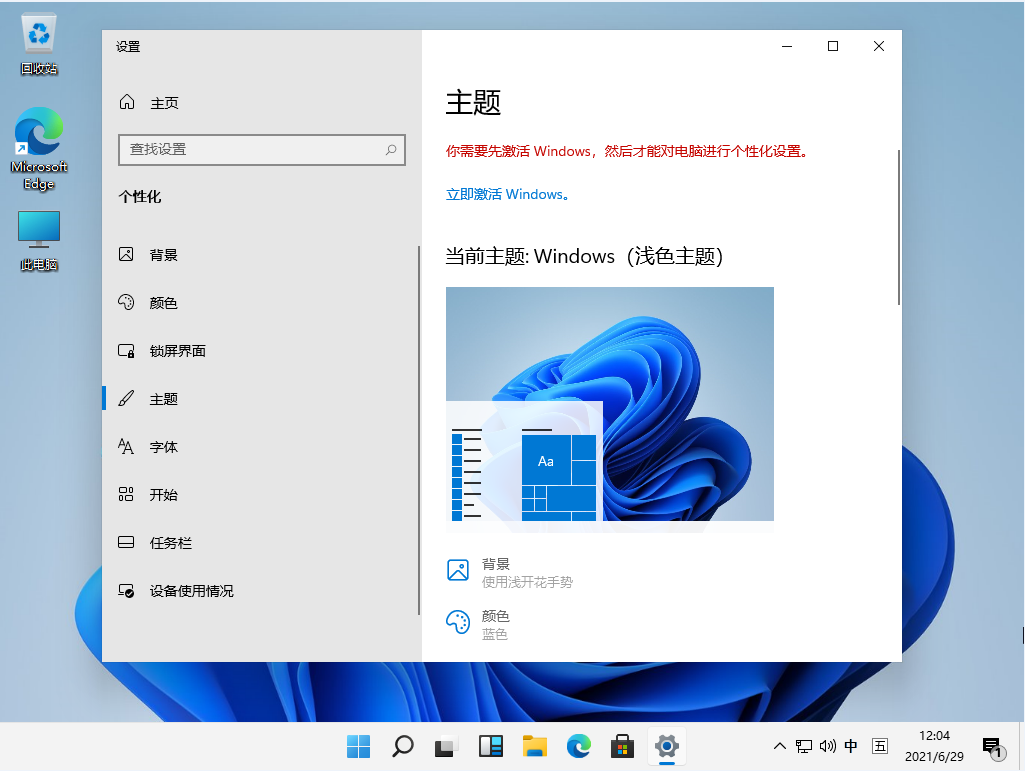 win11支持老硬件吗的详细介绍