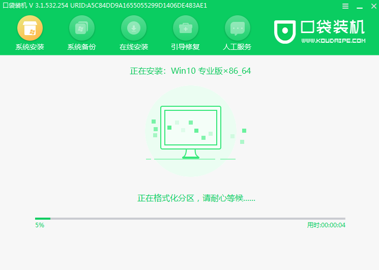 系统重装用什么软件好操作一点