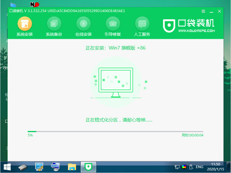 XP系统怎么升级win7视频教程的详细介绍q