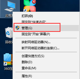 硬盘重装win7系统的详细教程