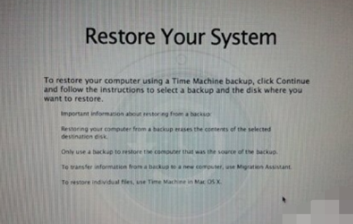 苹果电脑系统还原的详细教程