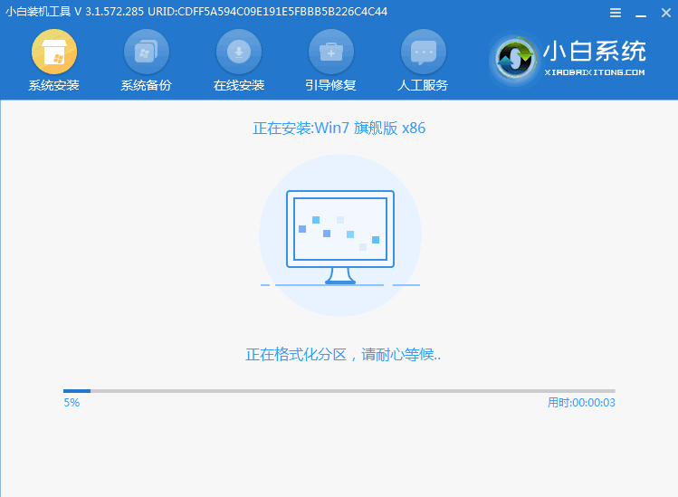 电脑一键系统重装详细教程