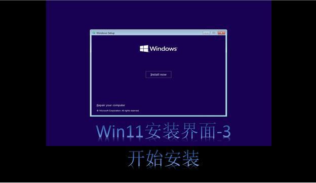 详解如何让电脑升级成win11