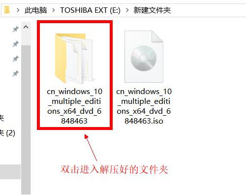 win10镜像文件怎么安装的详细教程