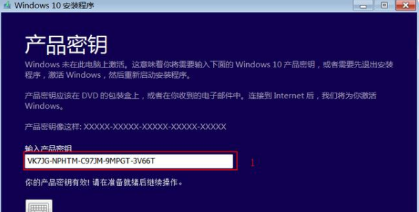 win10镜像文件怎么安装的详细教程