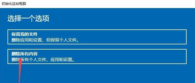 thinkpad恢复预装系统还原详细步骤