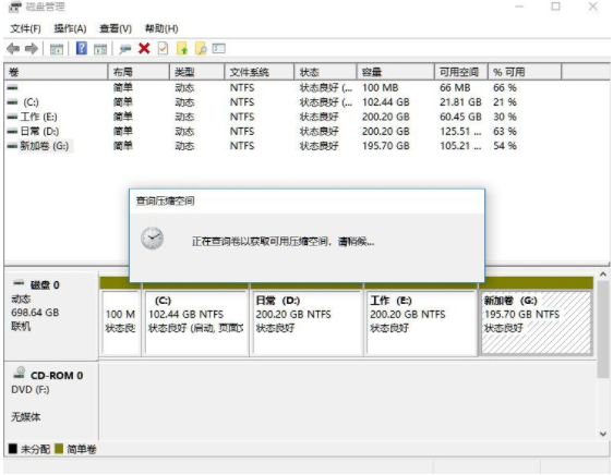 详解win11如何分区硬盘