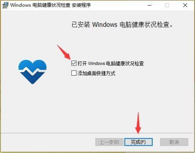 win11安装装配要求的详细介绍