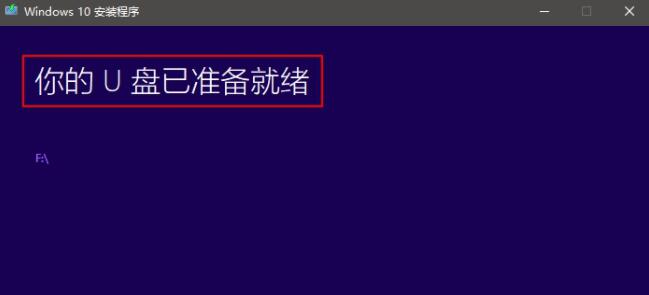 电脑重装系统的详细教程