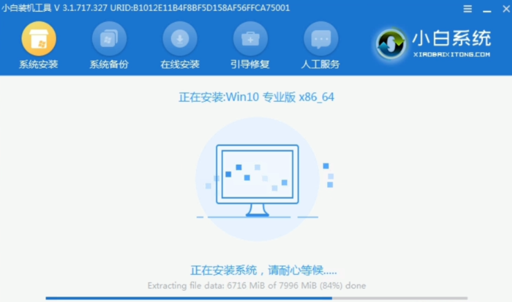 小编教你非正版win7升级win11教程怎么操作